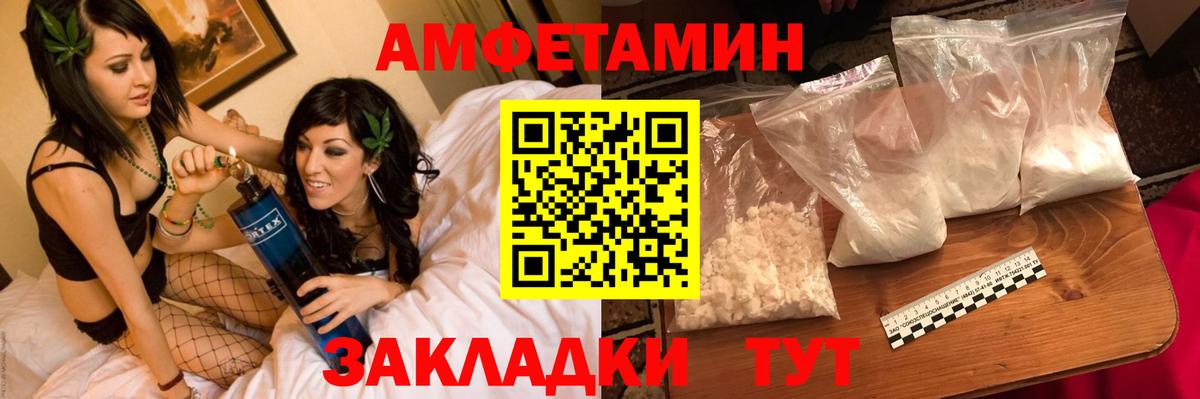 Метамфетамин Декстрометамфетамин 99.9% Южно-Сахалинск