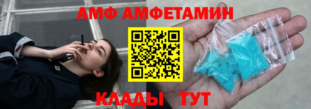 МЕТАМФЕТАМИН пудра  МЕТАМФЕТАМИН пудра  Вход с VPN  Южно-Сахалинск 