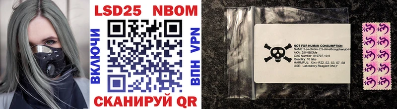 это официальный сайт  OMG зеркало  Марки 25I-NBOMe 1500мкг  Южно-Сахалинск  купить  цена 