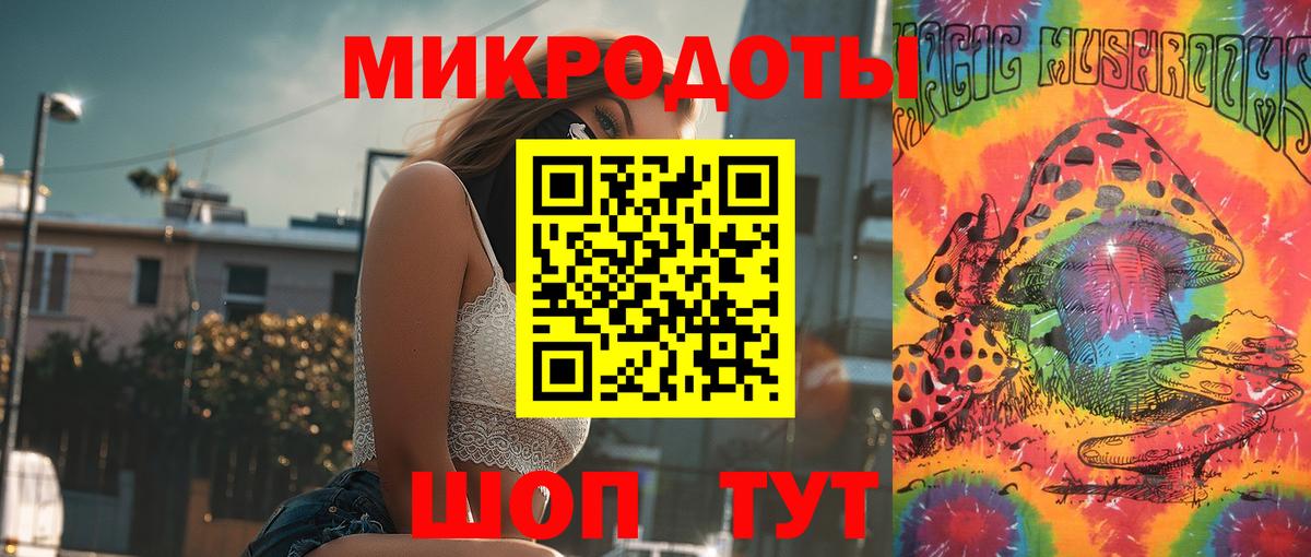 Южно-Сахалинск  Галлюциногенные грибы Cubensis  Вход с VPN 