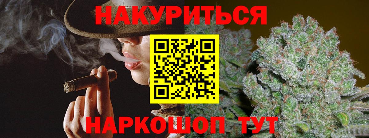 Каннабис тримм Южно-Сахалинск