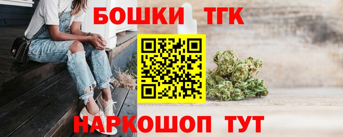 Марихуана Bruce Banner  Вход с VPN  Конопля LSD WEED  Южно-Сахалинск 