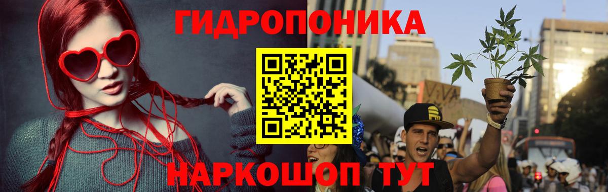Меф МЯУ МЯУ кристаллы  Южно-Сахалинск  Вход с VPN  ГАШИШ  А ПВП СК кристаллы 